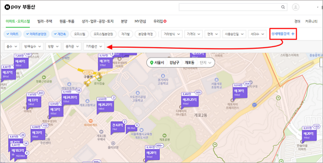 Npay 부동산에서 유형, 거래방식, 가격, 면적과 상세매물검색을 설정하는 공식 화면